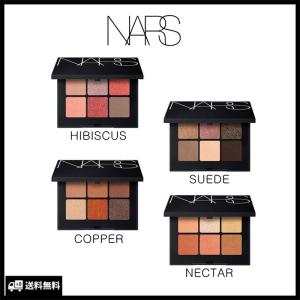 限定発売 NARS ナーズ ヴォワヤジュールアイシャドーパレット #1193 #1191 #1199 #1194 正規品 プレゼント 送料無料｜ドリームストア