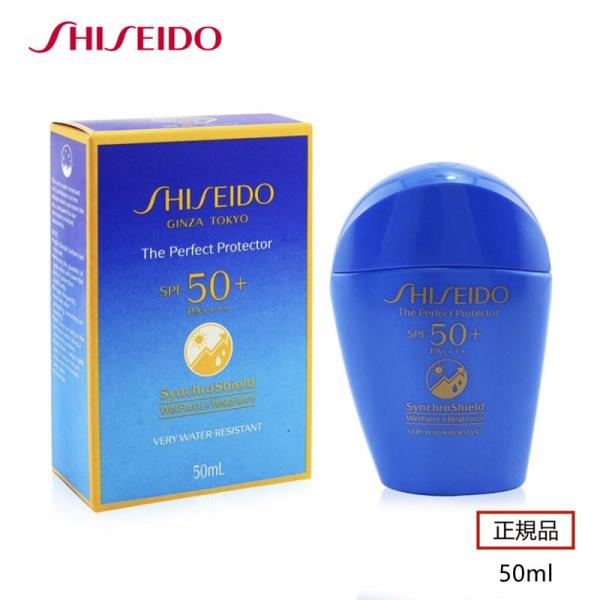 数量限定　SHISEIDO 資生堂 日焼け止め ザ パーフェクト プロテクター 乳液 SPF50+ ...