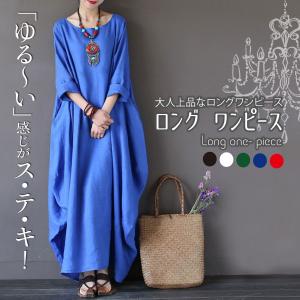 ワンピース ロング丈 春 夏 汗 吸収 脇汗 速乾 体型カバー マキシワンピ ゆったり 大きいサイズ フレア レディース
