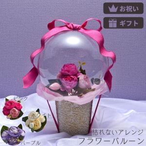 バルーンアート 花の商品一覧 通販 Yahoo ショッピング