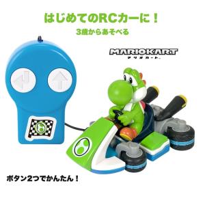 ムラオカ リモコンカー マリオカート マリオ 3歳から こども 有線