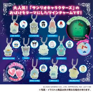 サンリオキャラクターズ ツインチャーム おばけ...の詳細画像2