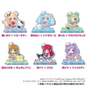 おねがいアイプリ × サンリオキャラクターズ ...の詳細画像3