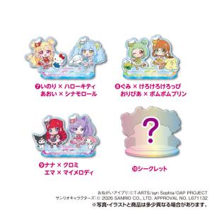 おねがいアイプリ × サンリオキャラクターズ ...の詳細画像4