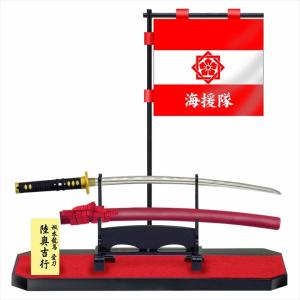 (未使用･未開封品)　K-1掛け軸セット・坂本龍馬 df5ndr3 坂本龍馬 グッズ 掛け軸セット K-1 マイスタージャパン 掛け軸 刀 鞘