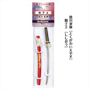 戦国武将 フィギュア 井伊直政 Aタイプ ケース付き 家紋 兜