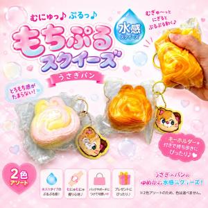 もちぷるスクイーズ うさぎパン 水感スクイーズ...の詳細画像1