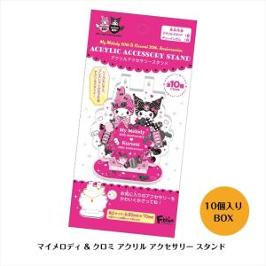 ビクターエンタテインメント ビクター ニッパー ソフト フィギュア