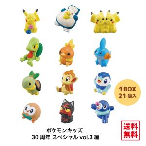 BANDAI（バンダイ） ポケモンキッズ 30周年スペシャル vol.1