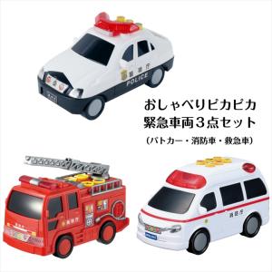 MARUKA（マルカ） おもちゃ フリクション サイレン救急車 : ZOZOTOWN