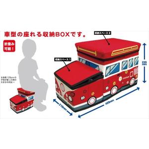 おかたづけＢＯＸカー　収納に最適／おもちゃ／ボックス／車型／コンパクト