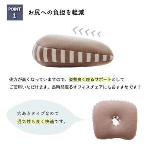 クッション もっちり 低反発 快適フィット マ...の詳細画像3