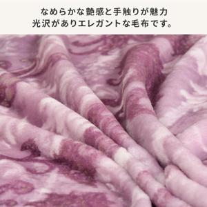 西川 毛布 なめらかソフトタッチ ニューマイヤ...の詳細画像3
