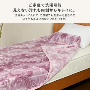 西川 毛布 なめらかソフトタッチ ニューマイヤ...の詳細画像4