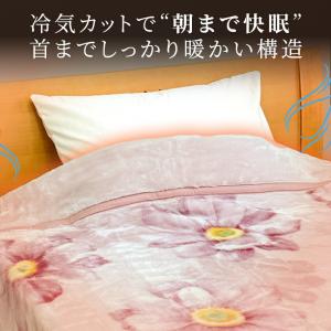 西川 衿付き2枚合わせふっくら毛布シングルサイ...の詳細画像3