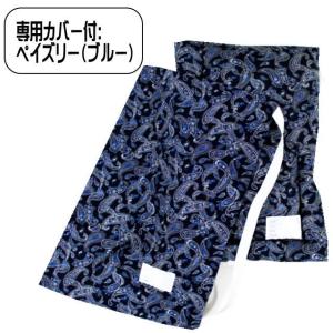 防災ずきん 防災頭巾 専用カバー付 日本製 防...の詳細画像5