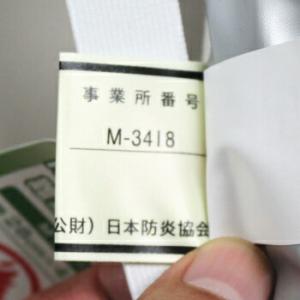 日本防炎協会認定 防災頭巾 防炎アルミ 防災ク...の詳細画像4