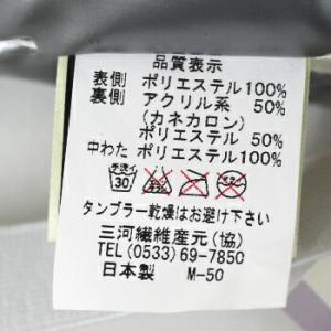 日本防炎協会認定 防災頭巾 防炎アルミ 防災ク...の詳細画像5