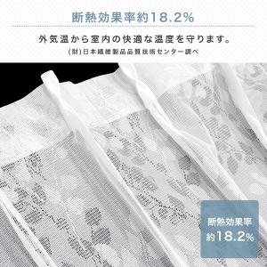 レースカーテン 196 ホワイト 2枚組 10...の詳細画像3