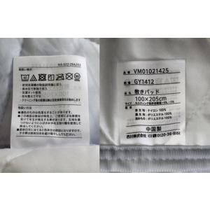 西川 ひんやり 接触冷感 敷きパッド シングル...の詳細画像3