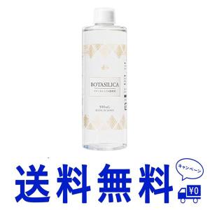 セール500ml シリカ水 シリカ 濃縮溶液 ケイ素 サプリ ケイ素水 珪素 原液 けいそ 水溶液 高濃度 500ml 水溶性 サプリメントの商品画像