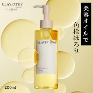 バッサ美容液 120ml 高濃度水素イオン水ジェル 化粧品 美容液 乾燥肌