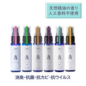 アロマホリック ファブリックミスト マスク 枕 ...の商品画像