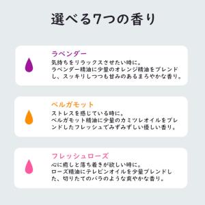 アロマホリック アロマオイル 水溶性 天然 精...の詳細画像4