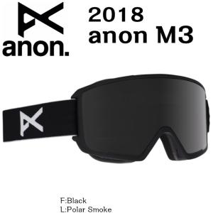 Anon 17-18 M3Goggle Black/Polar Smoke 19416100048 ゴーグル Goggle レンズ スノーボード BURTON 正規品｜dreamy1117