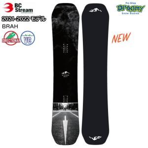 21-22 BC STREAM SNOWBOARD BRAH 148/151/154 ブラフ ビーシー