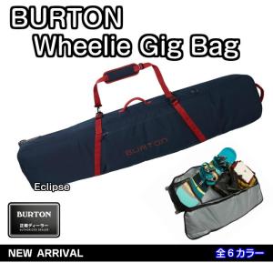 2017　BURTON　Wheelie Gig Bag　10994104　ボードバッグ　ウィールボードバッグ　バートン　正規品｜dreamy1117