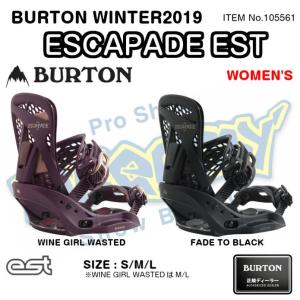 BURTON　バートン　ESCAPADE EST　エスカペイド イーエスティ　ミディアム　105561　スノーボード　バインディング　レディース  WINTER 2019モデル　正規品