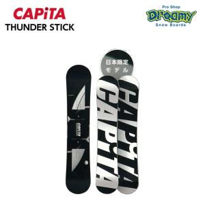 19-20モデル CAPITA キャピタ THANDER STICK サンダースティック JAPAMLIMITED 日本限定 パーク グラトリ オールラウンド スノーボード 板 正規品｜dreamy1117