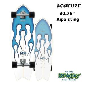 CARVER カーバー 30.75” Aipa sting CX4 サーフスケート SURF SKATE サーフィン オフトレ スケートボード｜dreamy1117