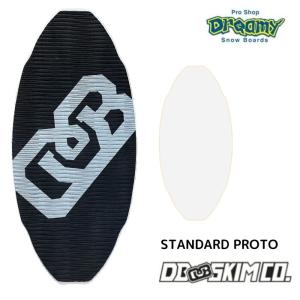 ふるさと割】 DB サーフィン 16310円値上がり DB フラットスキムボード
