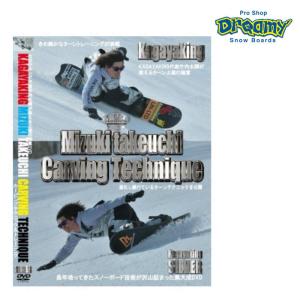KAGAYAKING 竹内水輝 カービングテクニ...の商品画像