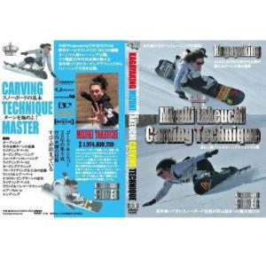 KAGAYAKING 竹内水輝 カービングテク...の詳細画像1
