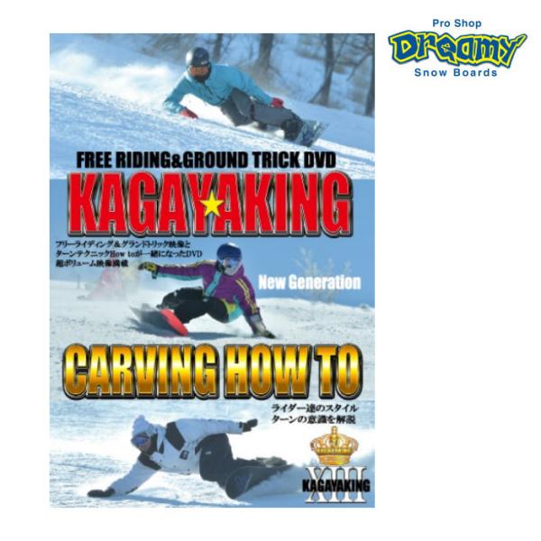 KAGAYAKING 13  FREE RIDING&amp;GROUNDTRICK KAGAYAKING ...