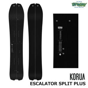 KORUA コルア ESCALATOR SPLIT PLUS エスカレーター スプリット プラス 152/157/162 フロートキャンバー パウダー バックカントリー スノーボード 板 正規品｜dreamy1117