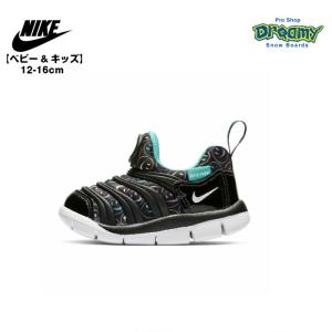 NIKE ナイキ ベビー キッズ ダイナモ フリー SE TD AA7217-003 12〜16cm スリップオンスタイル 軽量 Phylonフォームソール スニーカー 正規品｜dreamy1117