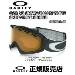 OAKLEY　オークリー　O2 XS SNOW SHAUN WHITE SIGNATURE SERIES　オーツー エックスエス　OO7048-10　キッズ　子供用　2017 モデル　正規品｜dreamy1117