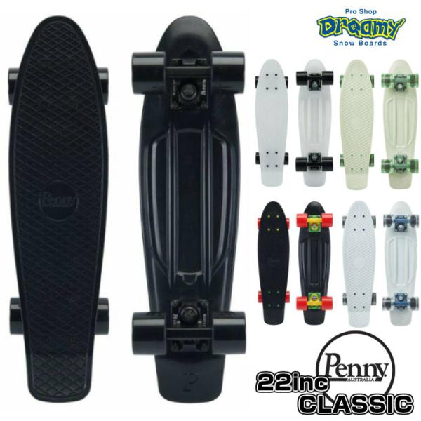 ★即納！ペニー★Penny SkateBoard  ペニースケートボード CLASSICS 22&quot; ...