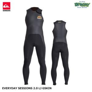 QUIKSILVER クイックシルバーEVERYDAY SESSIONS 2.0 LJ GSKIN QWT221909 ロングジョン 2mm  グライドスキン ジャパンフィット 水性糊 ウェットスーツ ロゴ 正規品