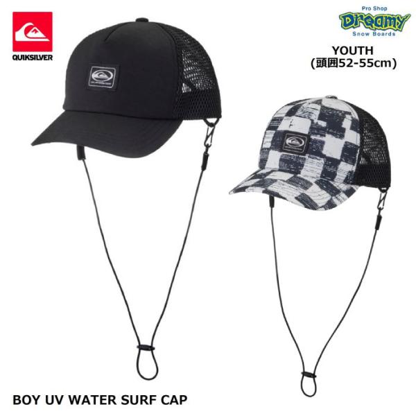 QUIKSILVER クイックシルバー BOY UV WATER SURF CAP KSA24171...