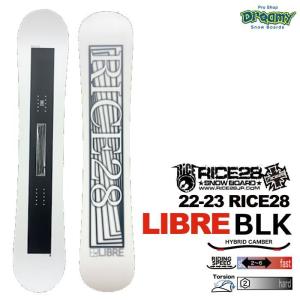 スノーボード ライス リブレ rice28 libre レディース 144cm-