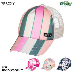 ROXY ロキシー HONEY COCONUT ERGHA03316 キッズ キャップ メッシュ スナップバック カーブドバイザー サイズ調整可能 プリント ロゴ ガールズ 正規品｜dreamy1117