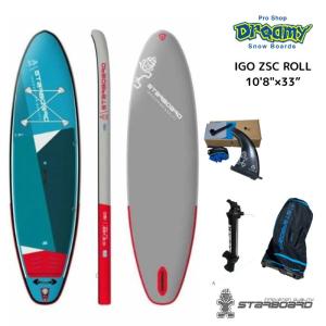 ★セール中★STARBOARD スターボード IGO ZSC ROLL 10'8" X 33" アイゴー ゼン ロール SUP 2023 インフレータブル サップ スタンドアップパドルボード