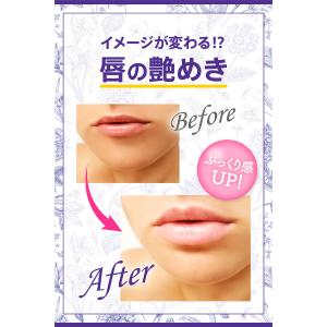 カプサイシン リップの商品一覧 通販 Yahoo ショッピング