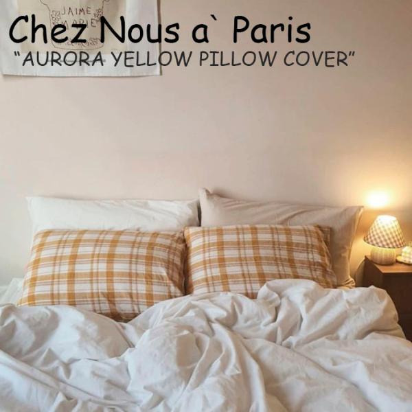 シェヌアパリ 枕カバー Chez Nous a Paris AURORA YELLOW PILLOW...