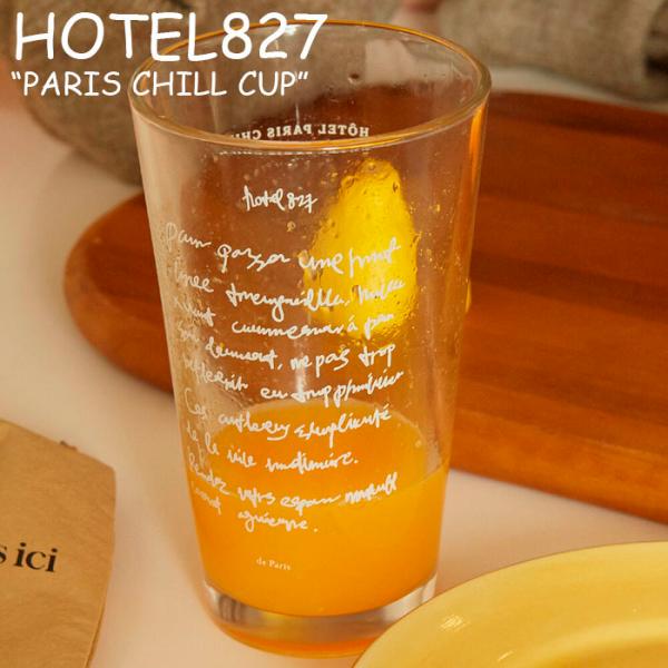 ホテルパリチル コップ HOTEL827 PARIS CHILL CUP パリス チル カップ 韓国...